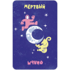 Игра настольная "Называрий" - 2