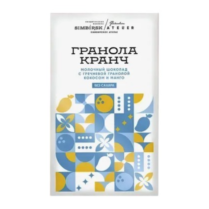 Шоколад молочный Simbirsk Atelier "Гранола Кранч", 60 гр, с гречневой гранолой, кокосом и манго, без сахара