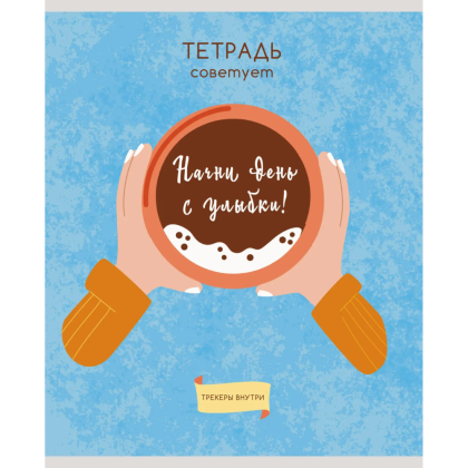 Тетрадь "Кофейные истории", А5, 48 листов, клетка, ассорти - 2