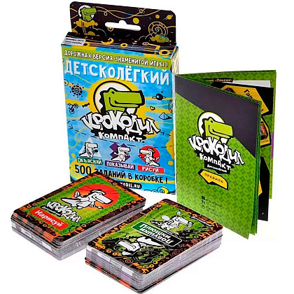 Игра настольная "Крокодил ДетскоЛегкий" - 2