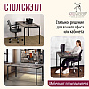 Стол письменный Millwood Лофт Сиэтл (ДТ-5), 1600х700 мм, сосна пасадена, черный - 6