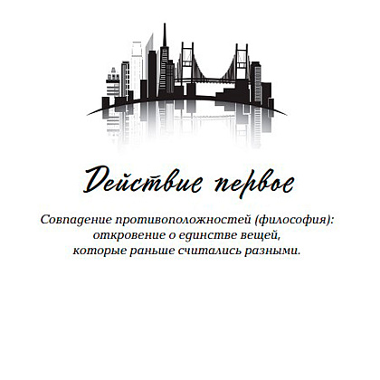 Книга "Сейчас и навечно", Эмма Скотт - 4