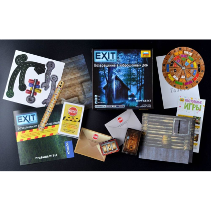 Игра настольная "Exit Квест. Возвращение в заброшенный дом" - 7
