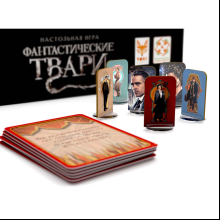 Игра настольная "Фантастические твари"