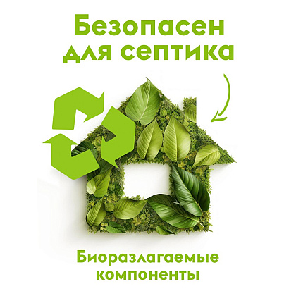 Мыло жидкое Dutybox Парфюмерное, экологичное, 5 л - 3