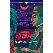 Книга "Death on the Nile", (мягк.) (англ. яз.), Агата Кристи