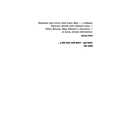 Книга "Капитал" Маркса в комиксах", Дэвид Смит, Фил Эванс - 4