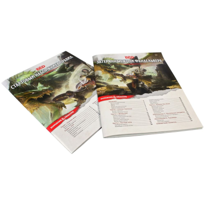 Игра настольная "Dungeons & Dragons. Стартовый набор" - 6