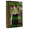 Книга на немецком языке "Ungeduld des Herzens", Стефан Цвейг - 2