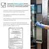 Перчатки латексные HQ Profiline, р-р M, с х/б покрытием, желтый - 11
