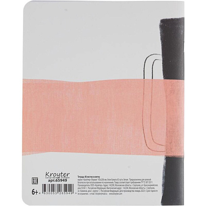 Тетрадь Kroyter "Art", А5, 48 листов, клетка, ассорти - 9