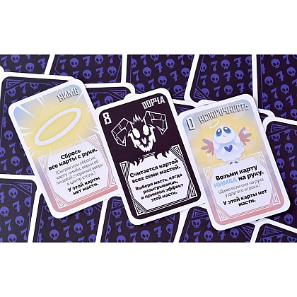 Игра настольная "Грешочки" - 7