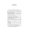 Книга "На ростанях: трылогiя " , Якуб Колас - 3