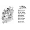 Книга "ЧЛУ. Конёк-горбунок", Петр Ершов - 3