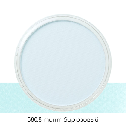 Ультрамягкая пастель "PanPastel", 580.8 тинт бирюзовый - 2