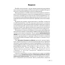 География. 10 класс. План-конспект уроков, Кольмакова Е. Г., Тарасёнок Е. Н., Аверсэв