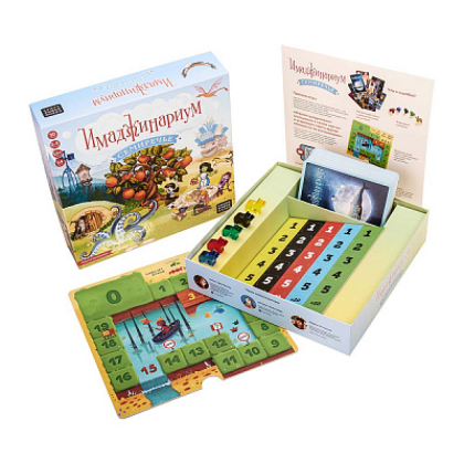 Игра настольная "Имаджинариум. Семиречье" - 2