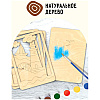 Набор для творчества "3D панно: Море" - 5