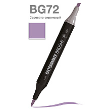 Маркер перманентный двусторонний "Sketchmarker Brush", BG72 серовато-сиреневый