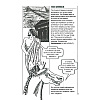 Книга на английском языке "Introducing Philosophy: A Graphic Guide", Dave Robinson, Judy Groves - 2