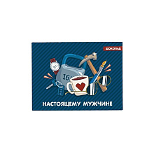 Шоколад молочный "Кватро. Настоящему мужчине" 60 гр.
