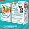 Игра настольная "Мемы: Весело и в точку!" - 8