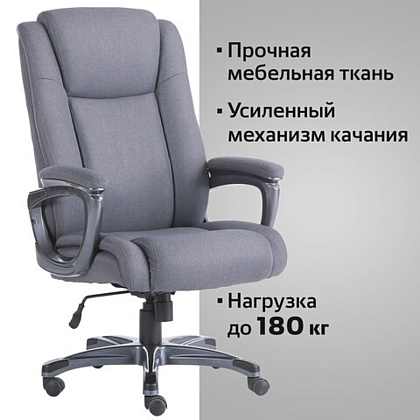 Кресло для руководителя BRABIX "Premium Solid HD-005", ткань, пластик, серый - 8