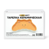 Тарелка керамическая "Веселый круассан", 20.3 см, коричневая - 6