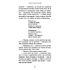 Книга "От первого лица", Харуки Мураками - 3