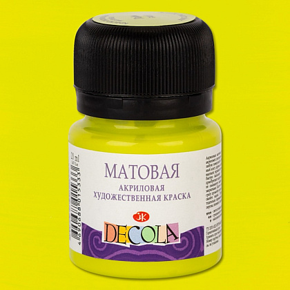 Краска акриловая матовая "Декола", 734 лайм, 20 мл., банка - 2
