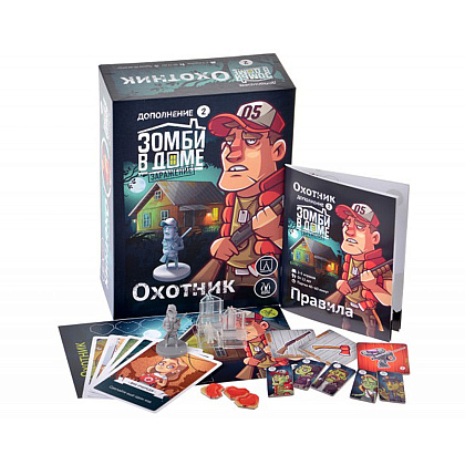 Игра настольная "Зомби в доме: Заражение. Охотник" - 4