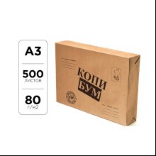 Бумага "Копи-Бум", А3, 500 листов, 80 г/м2