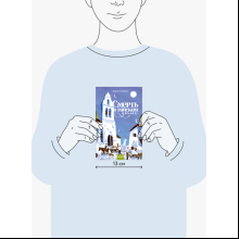 Книга "Смерть в райском уголке", Эмили Салливан
