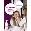 Мыло-пена Dutybox Bubble gum, экологичное, 5 л (+ ёмкость) - 7