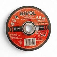 Круг шлифовальный по металлу BIVOL T27-150х6,0х22,2 мм