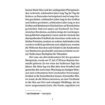 Книга "Парфюмер. История одного убийцы. Das Parfum. Die Geschichte eines Morders" (нем.яз.), Патрик Зюскинд - 7