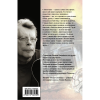 Книга "Песнь Сюзанны : из цикла «Темная Башня»", Стивен Кинг - 2
