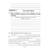 Английский язык. 7 класс. Практикум-1/Activity Book-1 (повышенный уровень), Демченко Н. В., Севрюкова Т. Ю. - 4