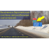 Книга "ПДД Республики Беларусь. Практическое пособие (с комментариями)" - 2