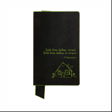 Бизнес-блокнот "Трэба дома бываць часцей. Р. Барадулiн", А5, 128 листов, черный, лайм