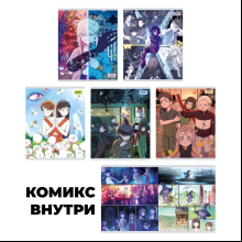 Тетрадь "Серия комиксов "Зловещие корни" (Эксклюзив)", А5, 48 листов, клетка, ассорти 