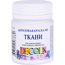 Краска акриловая по ткани "Декола", 104 белая, 50 мл., банка