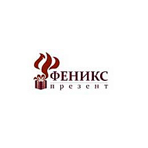 Феникс-Презент