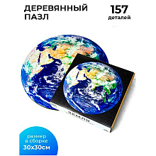 Пазл "Земля"