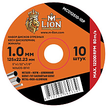 Круг отрезной по металлу M-Lion, T41-125х1,0х22,2 мм