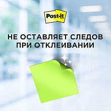Бумага для заметок на клейкой основе "Post-it Original. В дорогу",76x76 мм,  100 листов, ассорти, 3 цвета