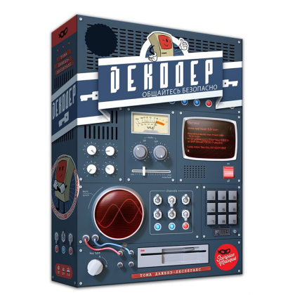 Игра настольная "Декодер. Юбилейное издание"