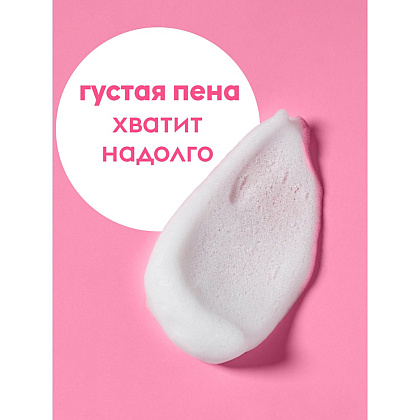 Мыло-пена Dutybox Малина в сливках, экологичное, 500 мл - 5