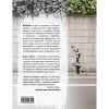 Книга "Бэнкси. Первое полное расследование тайны художника", Кэрол Диль - 2