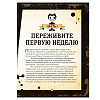 Книга "Бенди и чернильная машина. Руководство для новичков", Кала Спиннер - 7